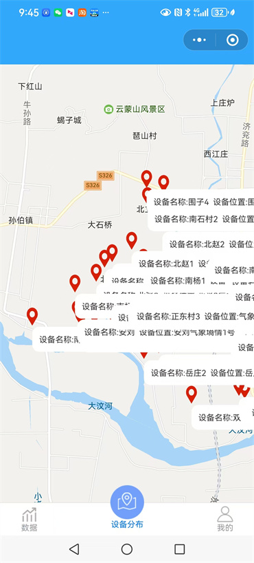 智慧农业仪器,土壤水分测定仪,气象站设备,土壤养分速测仪