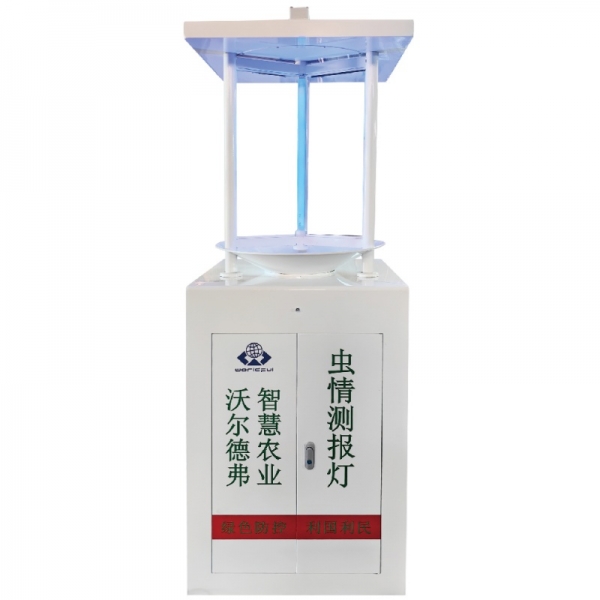 虫情测报灯